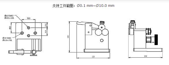 圓型夾持治具.jpg